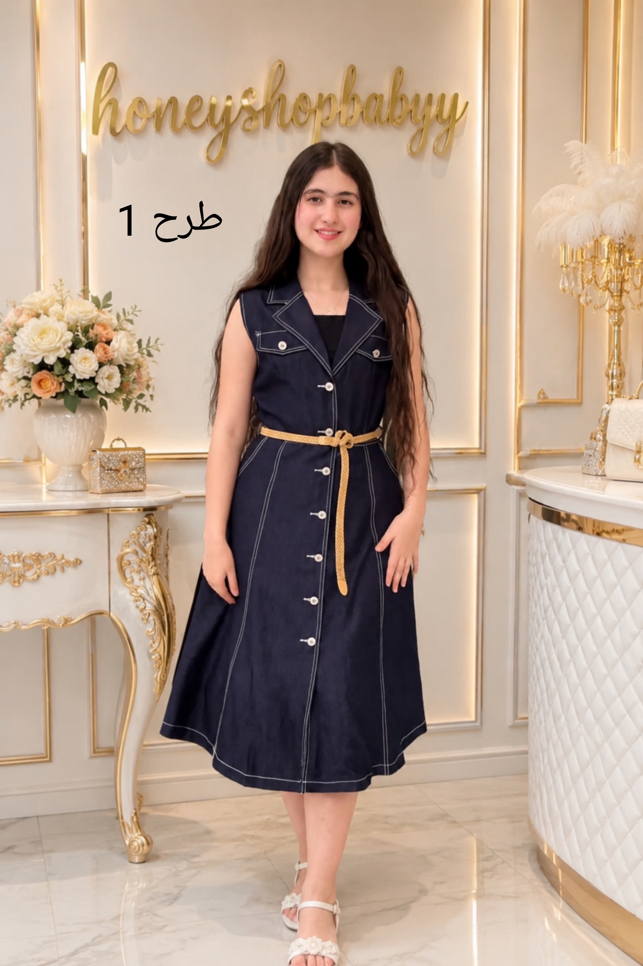 سارافن جین